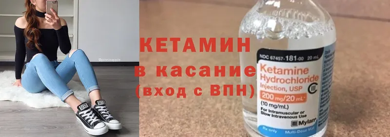 наркота  Барыш  omg как зайти  КЕТАМИН VHQ 