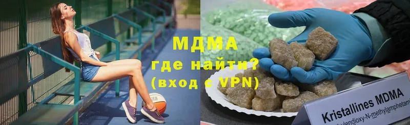 MDMA молли  Барыш 